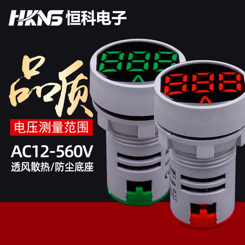 数显交流电压表指示灯 电源指示灯信号灯电压表AD16-22FSV