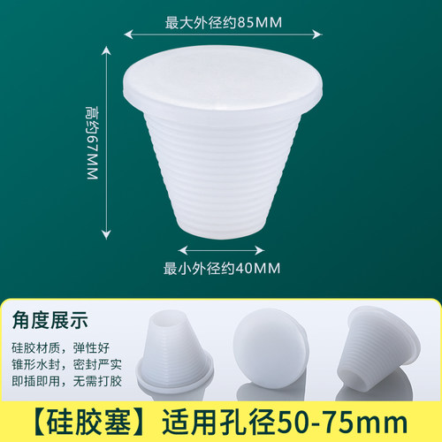 地漏堵孔塞硅胶堵头下水道堵口器堵死器PVC管封口盖密封下水塞子