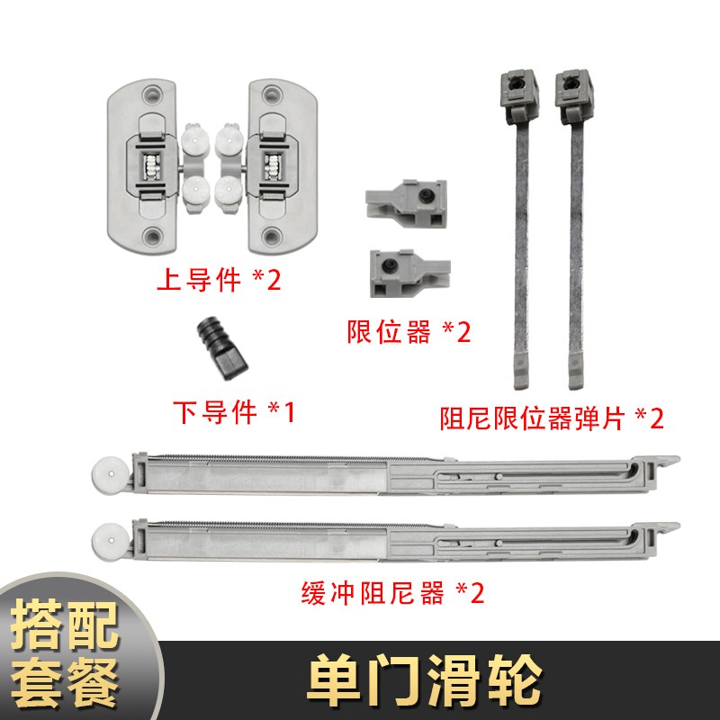 橱柜无下轨推拉平移门滑轨t家用吊柜趟门隐形阻尼缓冲轨道五金配