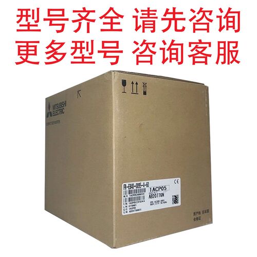 全新变频器FR-E840-0016/26/40/95/120/170/230/300/380/440-4-60