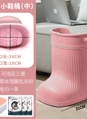 沐足三里泡脚桶高深省水足浴桶保温家用足浴盆按摩过小腿儿童泡脚