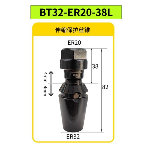 高精ER伸缩攻丝夹头数控车床走心机专用浮动伸缩丝锥夹头16-32