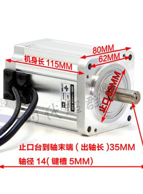 80BL48V直流无刷电机套装400W/500W/3000转 /4500转驱动器ZM-6618