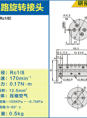 替米思米BMR TN4 TN6 TN8-M5-1多回路旋转接头歧管块气动元件接头