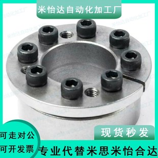 EUX22 d19 免键胀套带定心功能怡合达EUX21