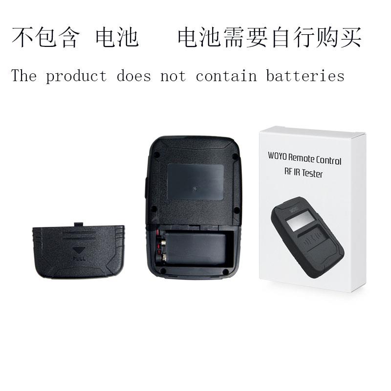 汽车遥控钥匙红外测频仪 频率信号测试仪 数码显示电动车门车库