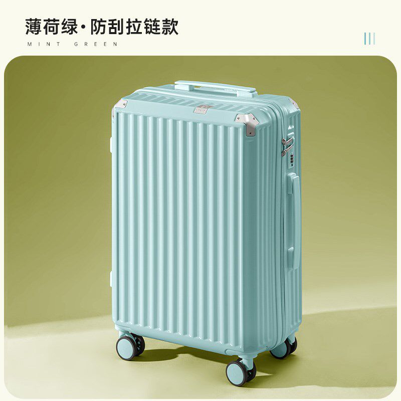 高颜值ABS+PC行李箱24寸万向轮密码锁学生用拉杆箱