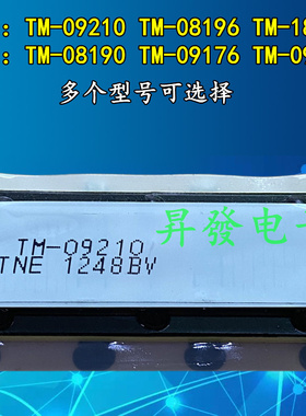 全新原装变压器 TM-09210/08196/C18194/08190/09180 升压线圈