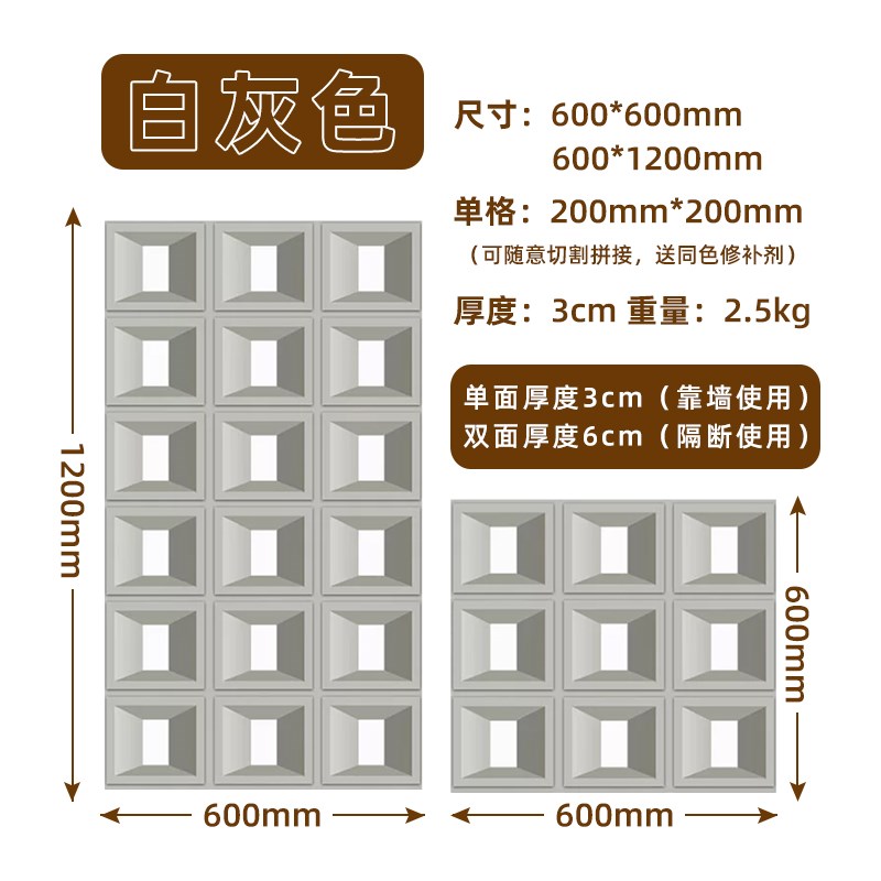 网红pu构件砖九宫格双面u隔断水泥空心砖结构砖轻质构建背景墙装