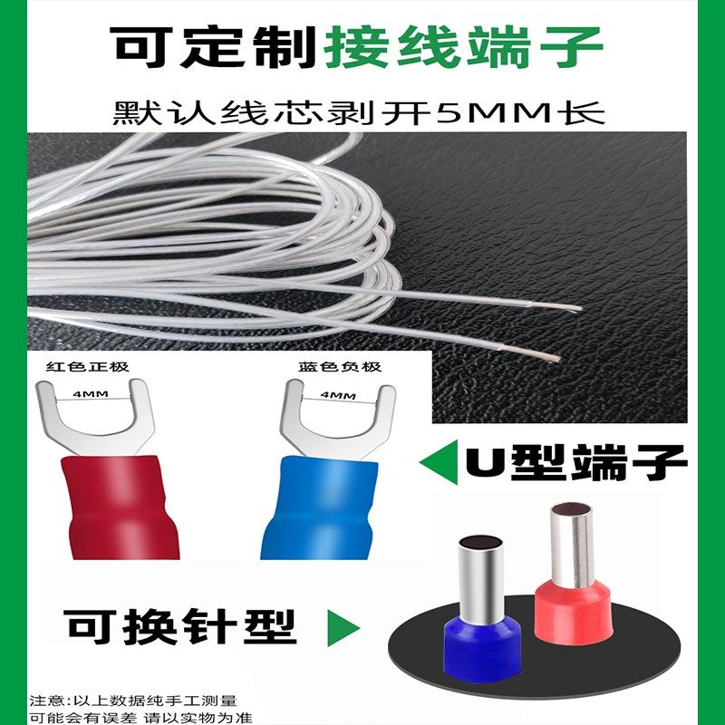 pt100温度传感器3*20铂电阻进口3*30mm铁氟龙高温2线PT1000,童装/婴儿装/亲子装,儿童装饰手表,淘宝优惠券,粉丝福利购,淘宝优惠卷