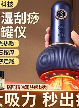 电动拔罐器刮痧仪器电动经络刷全身通用淋巴疏通经络按摩家用