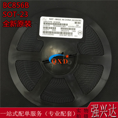进口全新正品  BC856B 丝印 3BW SOT-23 贴片三极管 原装