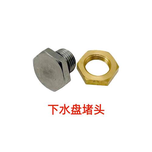 lelit v3咖啡机下水盘堵头下水口螺丝堵头排水口塞子下水盒堵头