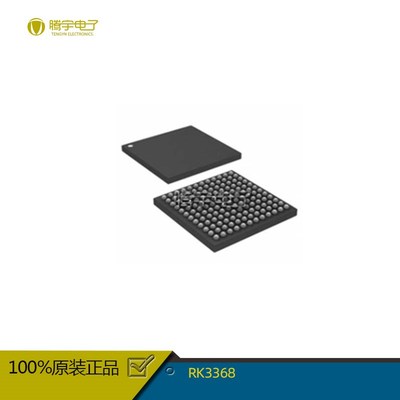 全新原装RK3368 CUP主控处理器集成电路芯片