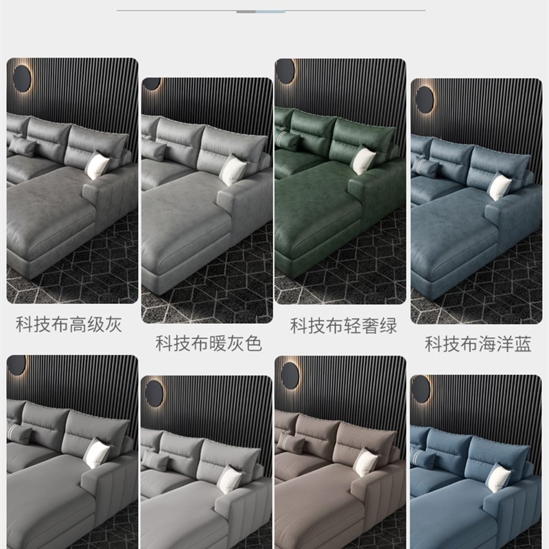 免洗科技布艺沙发客厅现代简约B轻奢北欧贵妃沙发小户型家用沙发