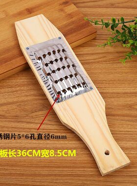 擦丝板老式木质魔芋擦子神器家用厨房土豆丝多功能刮萝卜丝创子