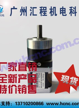 42HC2P47PL42T010B两相4线42行星减速步进电机马达速比(1:10)现货