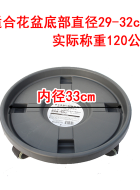 仿水泥花盆圆形托盘带滑s轮可移动接水底盘垫底座万向轮水泥灰色