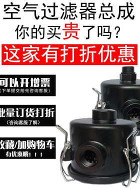 真空泵过滤器总成空气滤芯高压风机旋涡气泵空压机粉尘吸尘集尘桶