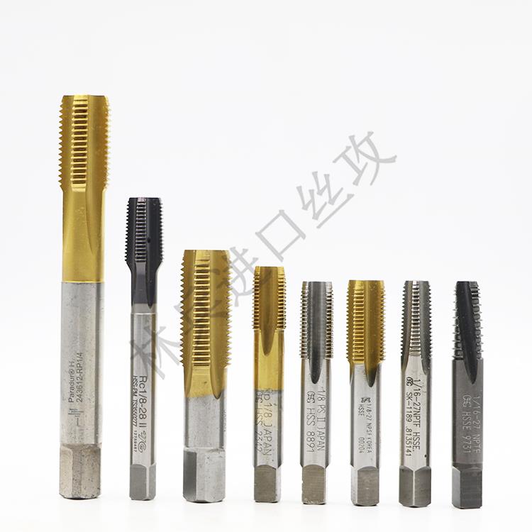 进口管螺纹丝攻日本德国韩国1/2NPSF 1/8NPTF1/8PS等直槽管牙丝锥