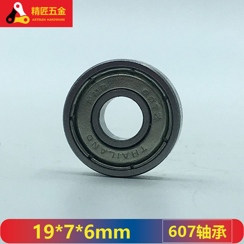 配电锤冲击钻电镐角磨机切割机电钻转子轴承精品封圈电动工具配件,包装,五金配件包装,淘宝优惠券,粉丝福利购,淘宝优惠卷