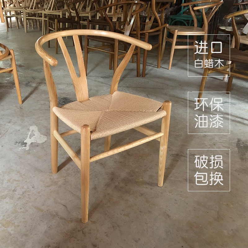 胡桃色日式绳编圈椅北欧白橡x实木餐椅休闲靠背椅复古原木麻绳椅
