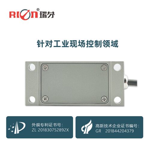 SCA126T/116T数字型小体积倾角传感器角度传感器倾斜传感器倾角仪