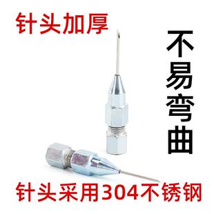 针式 黄油枪配件 黄油咀针头式 枪头密封轴承加油器黄油枪用针头