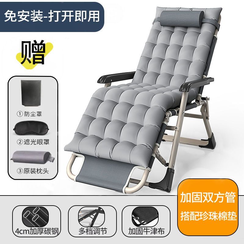 躺椅折叠椅午休午睡折叠床休闲靠背懒人沙发沙滩家用V阳台可携式