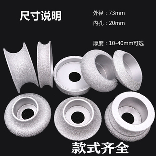 凹槽石材磨边轮半圆开槽倒角大理石瓷砖修边磨片罗马槽金刚石磨轮