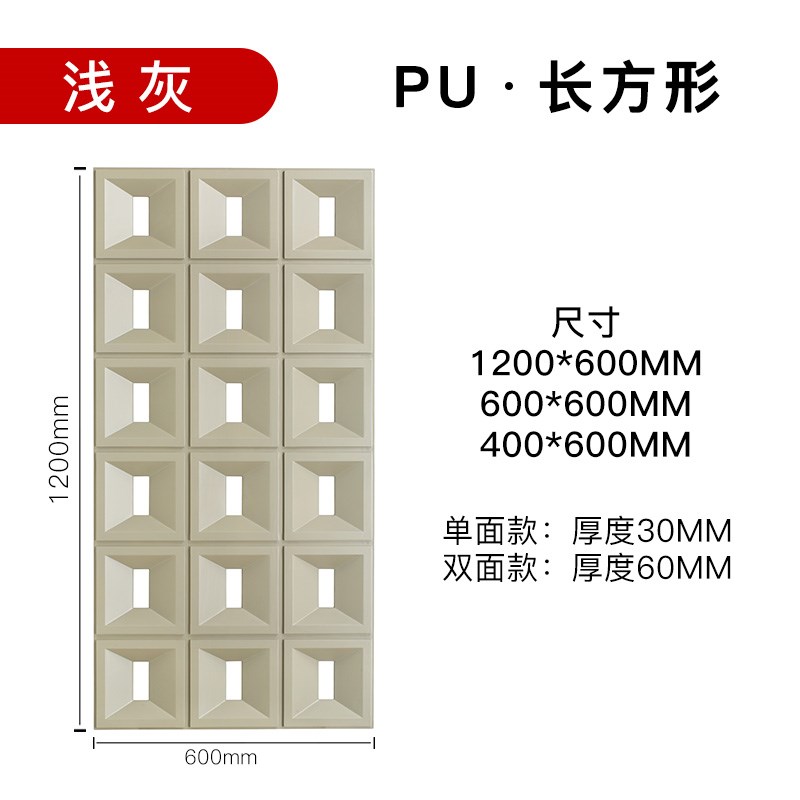 网红pu九宫格双面隔断款pu构件空心砖背L景墙镂空艺术装饰轻质仿