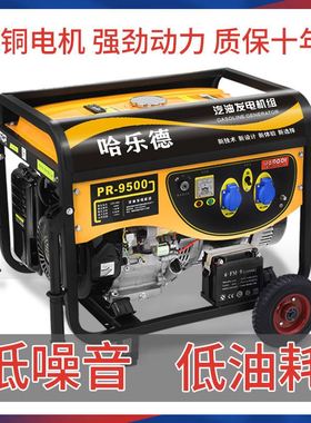 汽油发电机220v380v三单相家用小型静音4kw3千瓦5千瓦8kw10发电机