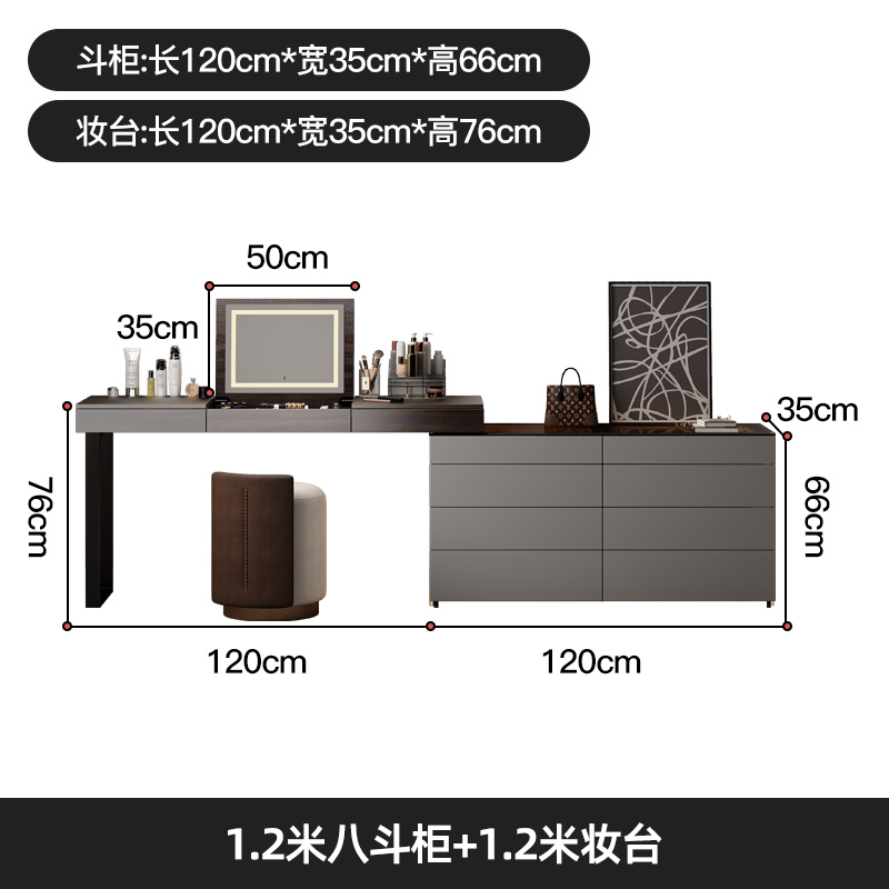 意式极简化妆台斗柜一体简约现代卧室收纳柜O床尾收纳柜翻盖化妆