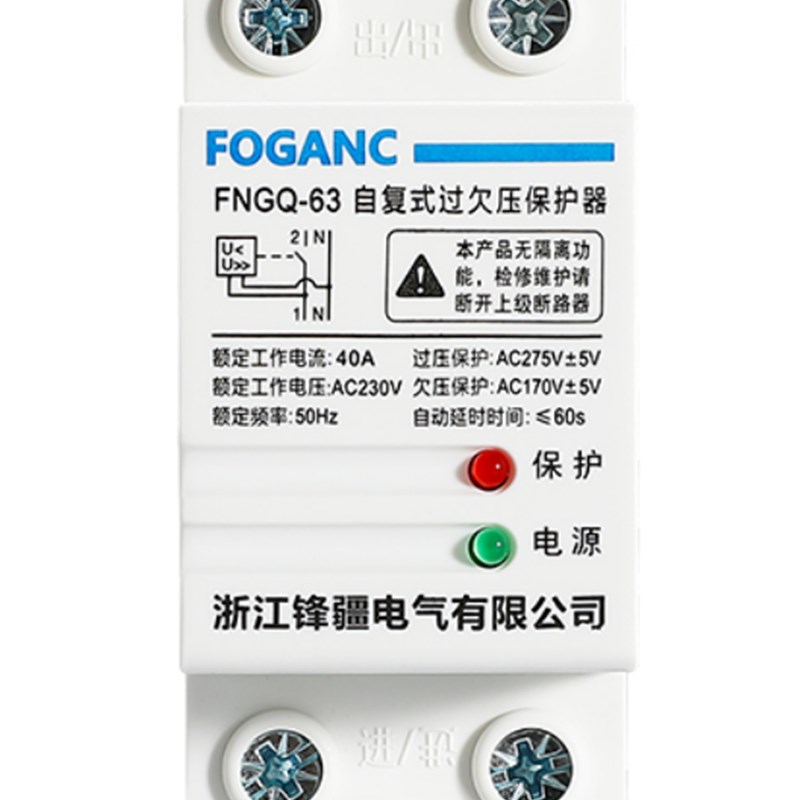 数显过欠压保护器自覆式家用2p220V自动重合闸光伏过流4P40A63a
