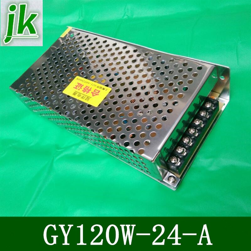 雕刻机驱动开关电源上海冠洋电源开关GY120W-24V-5A/GY70W-5-24-B
