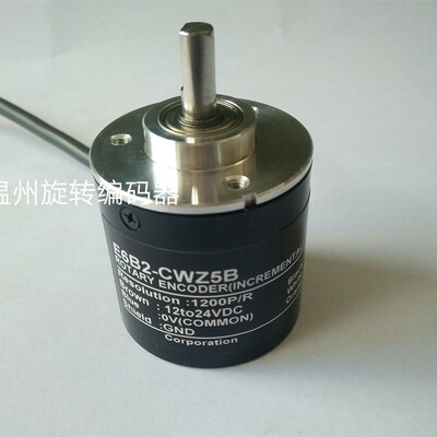 光电旋转编码器E6B2-CWZ5B 1200P/R ABZ三项 不丢脉冲