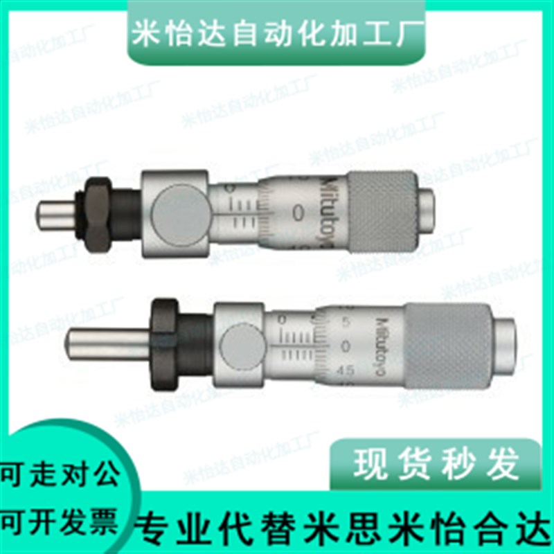 微分头EPF08-148-150 151 152 153 EPF07-148-220 221 222 223