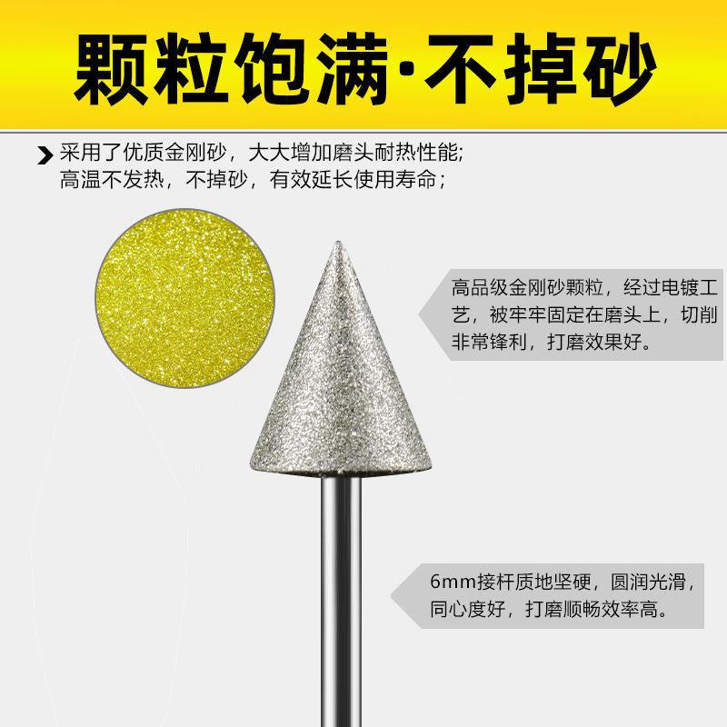 3 mm柄金刚砂磨针金刚石电磨机打磨头磨头玉石雕刻刀气动玻璃圆柱
