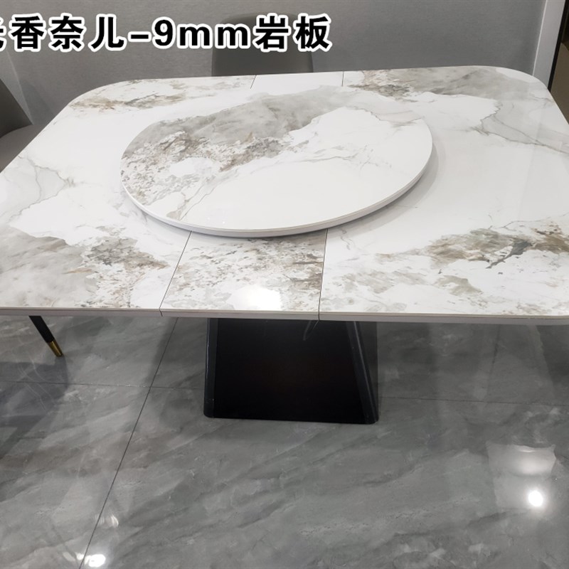 现代简约进口g岩板折叠餐桌椅子组合可伸缩正方形带转盘实木饭桌