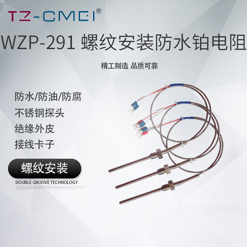 防水2分螺纹PT100热电阻M12 Pt100铂热电阻温度传感器K/E型热电偶,童装/婴儿装/亲子装,儿童装饰手表,淘宝优惠券,粉丝福利购,淘宝优惠卷