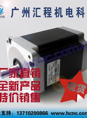 86HC2PH77(BYG250A)两2相86步进电机2.4Nm轴径14mm身长77mm现货