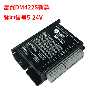雷赛步进电机驱动器DM422C DM442  DM432C M322C DM542两相数字式