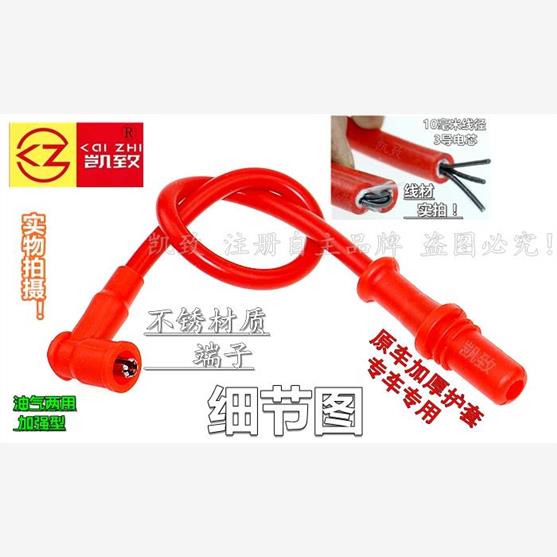 奇瑞老风云一代480单点油