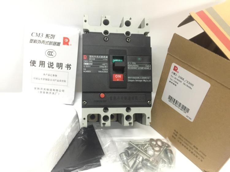 【原厂正品】常熟开关厂塑壳断路器CM3-250L/3300 250A MCCB