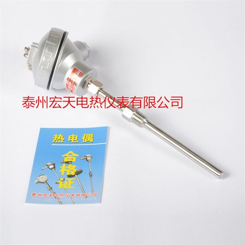 厂家直销高精度WZP231Pt100铂热电阻4分固定螺纹温度传感器探头,个性定制/设计服务/DIY,明信片定制,淘宝优惠券,粉丝福利购,淘宝优惠卷