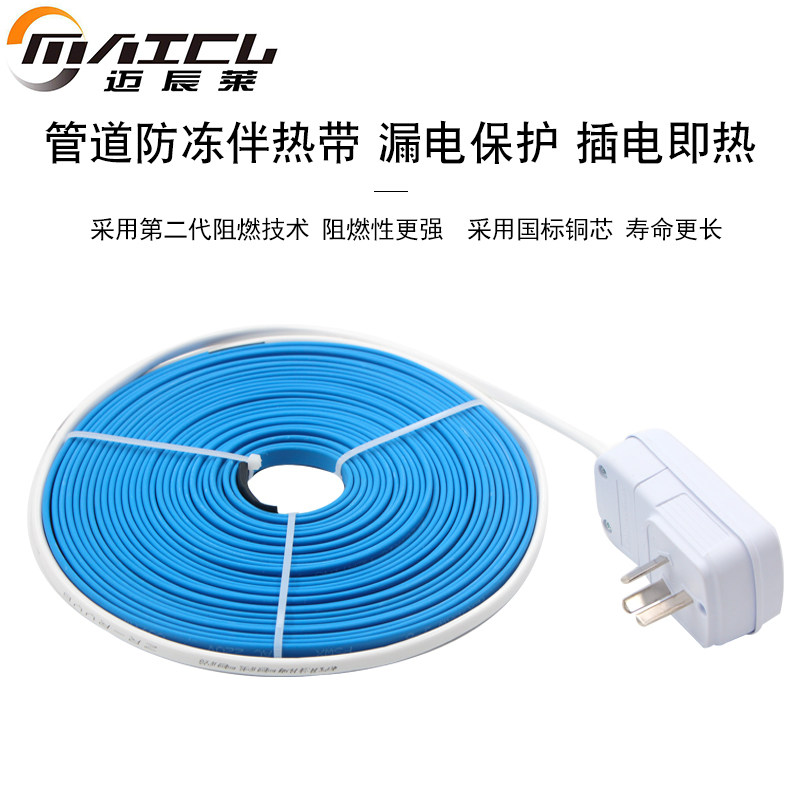 自控温太阳能管道电伴热带加热带水管防冻加热线神器220v缠绕保温,包装,五金配件包装,淘宝优惠券,粉丝福利购,淘宝优惠卷