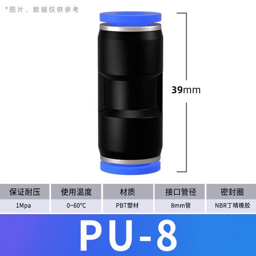 货车气管快速接头气动软管PU直通PG变径三通快插配件4/6/8/10/12m