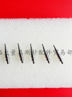 三丰杠杆表103017 杠杆表测针配件 合金球1.0*L11.2*M1.7螺纹优质