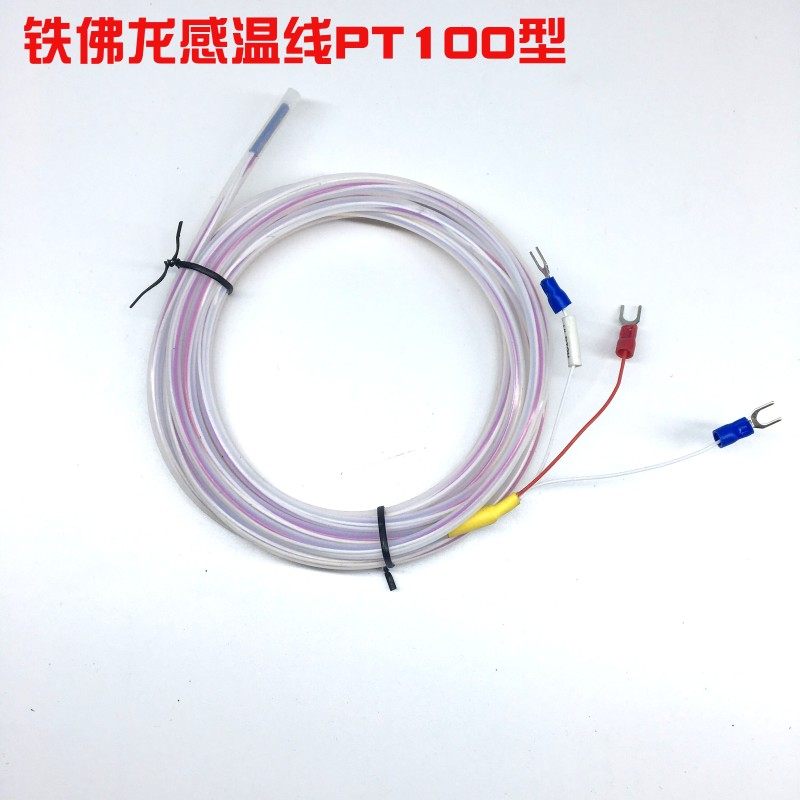 铁弗龙防水K型热电偶 PT100铁佛龙温控感温线 热电阻感温线传感器,个性定制/设计服务/DIY,明信片定制,淘宝优惠券,粉丝福利购,淘宝优惠卷