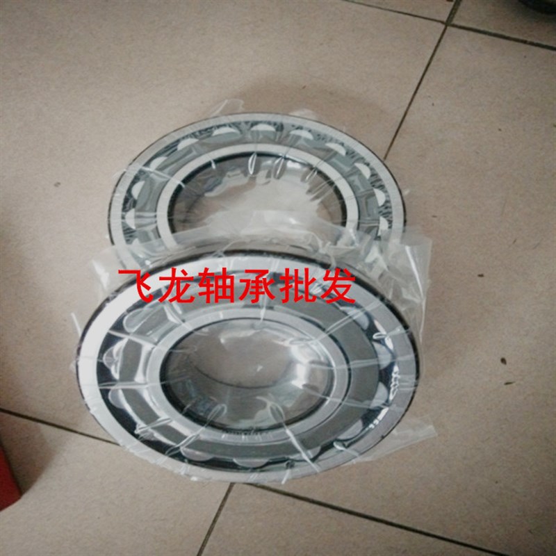 精密调心滚子轴承 22205 22206 22207 22208 22209 22210 22220